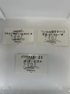 2026年最新】twice直筆の人気アイテム - メルカリ
