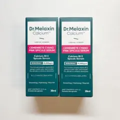 すもも様 リクエスト 3点 まとめ商品