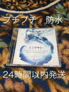 東亰ザナドゥ オリジナル　サウンドトラック　mini