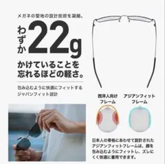 軽量偏光サングラス アジアンフィット ケース クロス付