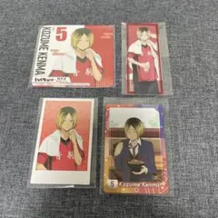 ハイキュー　極楽湯　すき家　孤爪研磨　孤爪