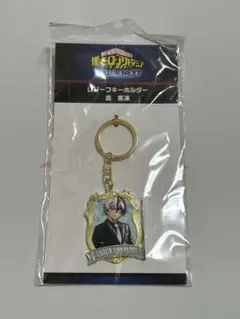 轟焦凍 アクリルキーホルダー