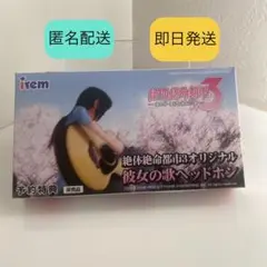 【即日/匿名配送】未使用⭐irem 彼女の歌ヘッドホン 絶体絶命都市3オリジナル