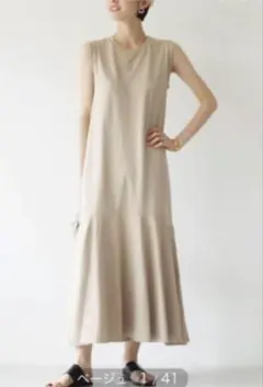 美品☆Plage プラージュ ティアードノースリーブ ワンピース☆ベージュ☆38