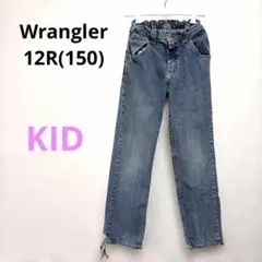 【Wrangler 】キッズ ジーンズ デニム 150 (12R)デニムブルー