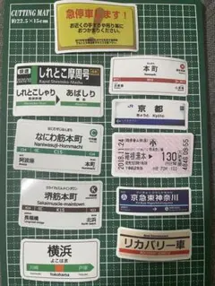 2026年最新】京急ステッカーの人気アイテム - メルカリ