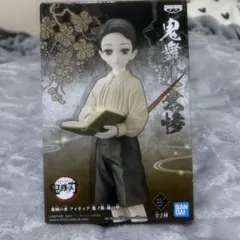 鬼滅の刃 フィギュア 鬼舞辻無惨