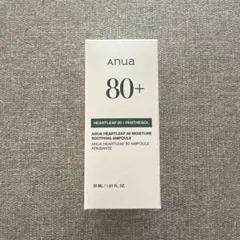 【新品未使用】Anua アヌア ドクダミ 80 水分鎮静アンプル 美容液