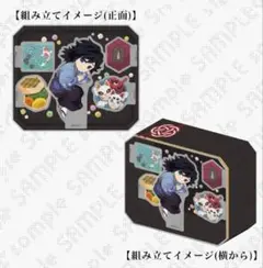 鬼滅の刃　冨岡義勇　誕生祭　2025立体アクリルスタンド