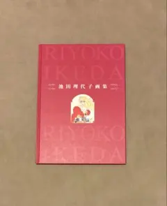 週刊小説 昭和49年 11月15日号 表紙 いけだももこ 実業之日本社 - メルカリ