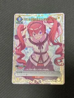 ダーリンインザフランキス 特典 SCFカード ゼロツー　ホログラム　レア ダーリンインザフランキス 特典 SCFカード ゼロツー ホログラム レア
