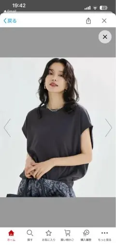 GIZAコットンフレンチTシャツ【汗ジミ軽減】のサムネイル