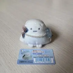 2026年最新】すみっコぐらし やまの人気アイテム - メルカリ