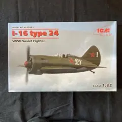 ヤスたん様 リクエスト 2点 まとめ商品