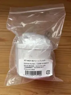 Item thumbnail for item 4dd1483e-9b70-4484-b420-d3d9b662d9b5