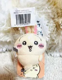 由*佳様 ちいかわ　うさぎだらけくじ　e賞　ぬいぐるみバッジ　(トンカチ)