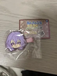 あんさんぶるスターズ ユメ みにコレ 前髪クリップ