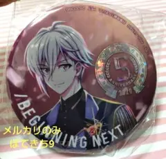 新品 アイナナ BEGINNING NEXT 5周年 天 プライズ 限定