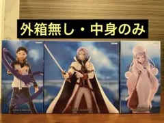 【GiGO限定】リゼロ フィギュア 3種 スバル ユリウス アナスタシア