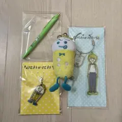 なにわ男子 大橋和也 なにわのにわセット