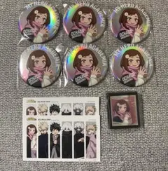 ヒロアカ　僕のヒーローアカデミア　麗日　ベースヤード