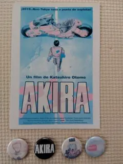 2026年最新】akira バッジ 大友の人気アイテム - メルカリ