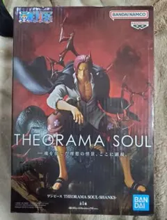 THEORAMA SOUL シャンクス フィギュア