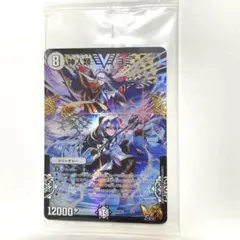 2026年最新】デュエマ ヨミの人気アイテム - メルカリ