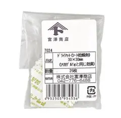 Item thumbnail for item 665999fd-e42e-4bba-98df-db406ab3bb32