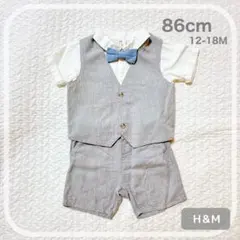 H&M 男の子　フォーマル セットアップ ベスト　86センチ