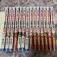SAKAMOTO DAYS 10.12.13.16.17.19〜27巻 初版あり