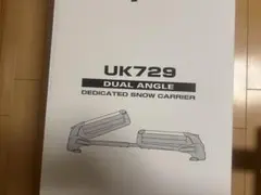 2025年最新】UK729の人気アイテム - メルカリ