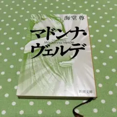 Item thumbnail for item e955ffb9-7bed-4e74-8e6b-ee2fd72781a4