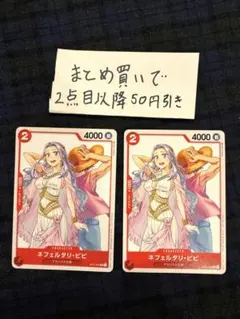 ネフェルタリ・ビビ：ジャンプGIGA 2023 WINTER付録（2022年12月26日売