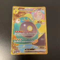 2025年最新】カウンターキャッチャー UR sv4m 未来の一閃の人気