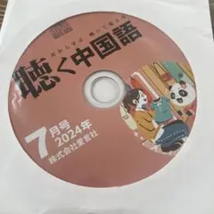 Item thumbnail for item 8e6f86b9-bbf1-47a4-81f8-57db261fa842