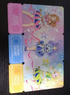 チケットライクコレクション　アイカツ！　大空あかり　氷上スミレ　新条ひなき
