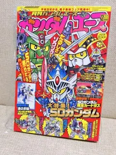 Item thumbnail for item 68e6af3c-9baa-4847-95df-0d5f5b016850