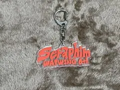 2026年最新】WATWINGグッズの人気アイテム - メルカリ