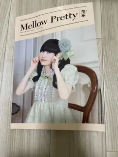 2026年最新】田村ゆかり 会報の人気アイテム - メルカリ