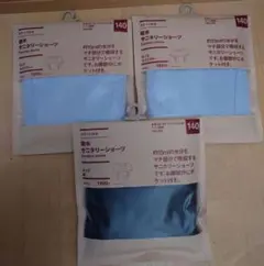 MUJI　ポケット付き　吸水サニタリーショーツ　　 ３点