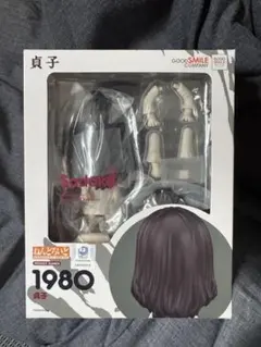 ガ*ン様 ねんどろいど 貞子 1980 フィギュア グッドスマイルカンパニー