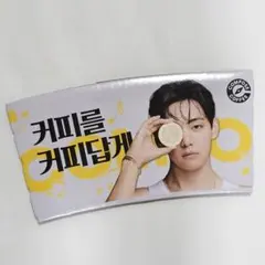 BTS テテ キムテヒョン V コンポーズコーヒー カップホルダー 韓国限定