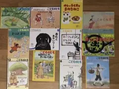 こどものとも 12巻セット 年長さん向け