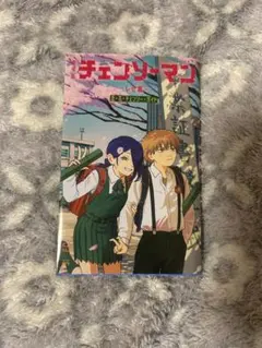 チェーンソーマン 映画 特典 小冊子 第6弾