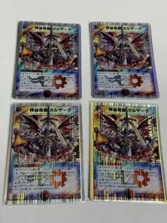 いまいまい様 リクエスト 2点 まとめ商品