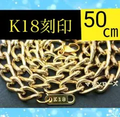 50㎝●ゴールド喜平ネックレス　18k　ブリンブリン　bboy　ヴィンテージ