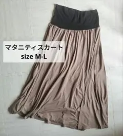 マタニティスカート M-L ブラウン/ブラック