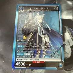 2026年最新】ロスモンティス パラレルの人気アイテム - メルカリ