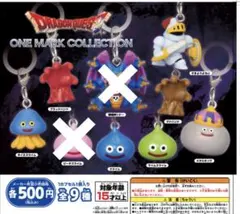 ドラゴンクエスト　コレクションキーホルダー　Ⅱ編　フルコンプ ドラゴンクエスト コレクションキーホルダー Ⅱ編 フルコンプ - メルカリ